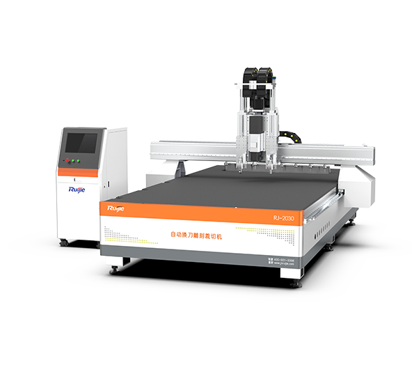 自動換刀雕刻裁切機(jī)